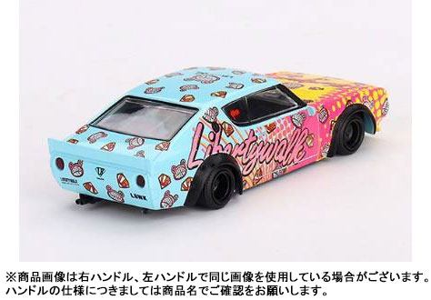 AmiAmi [Character & Hobby Shop] | 1/64 Nissan Skyline Kenmeri