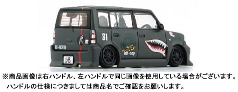 何でも揃う AmiAmi Matte bB 2000 Toyota 1/64 | Shop] Hobby & [Character 特撮