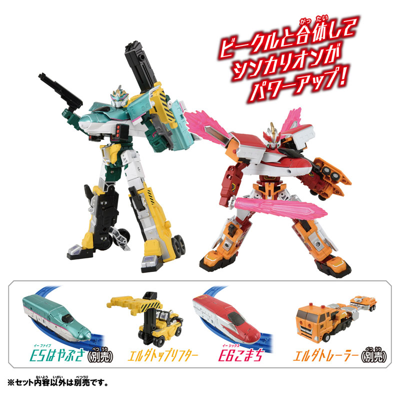 AmiAmi [Character & Hobby Shop] | Shinkalion CW E6 Komachi Top 