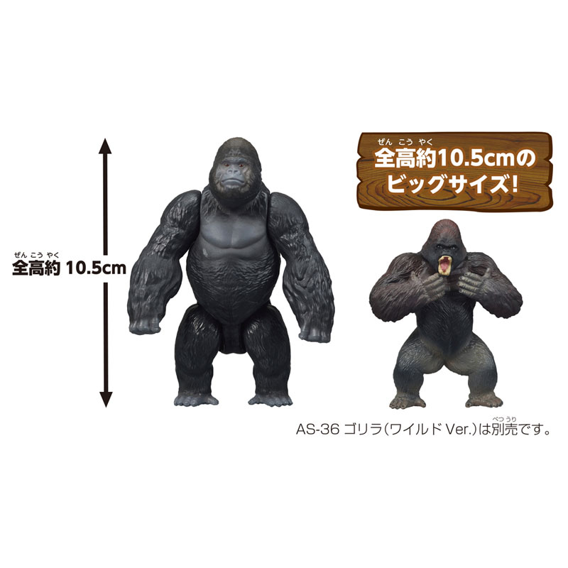 AmiAmi [Character & Hobby Shop] | Ania AL-29 Gorilla(Released)