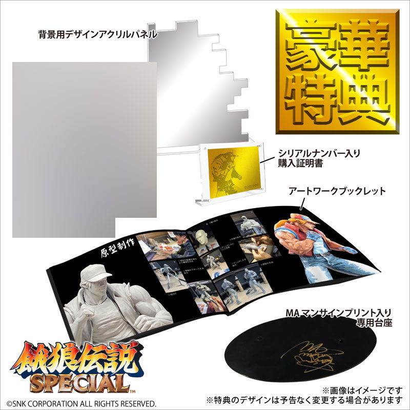 AmiAmi [Character & Hobby Shop] | [AmiAmi Exclusive Bonus] THE