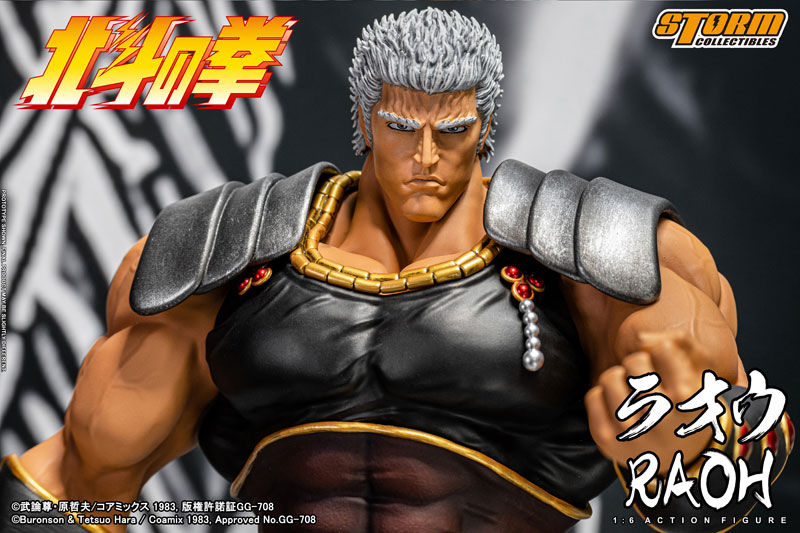 AmiAmi [Character & Hobby Shop] | Fist of the North Star 1/6 