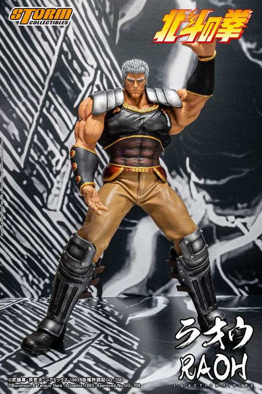AmiAmi [Character & Hobby Shop] | Fist of the North Star 1/6 