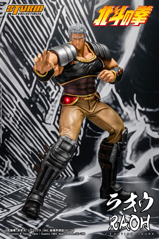 AmiAmi [Character & Hobby Shop] | Fist of the North Star 1/6 