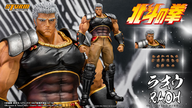 AmiAmi [Character & Hobby Shop] | Fist of the North Star 1/6 