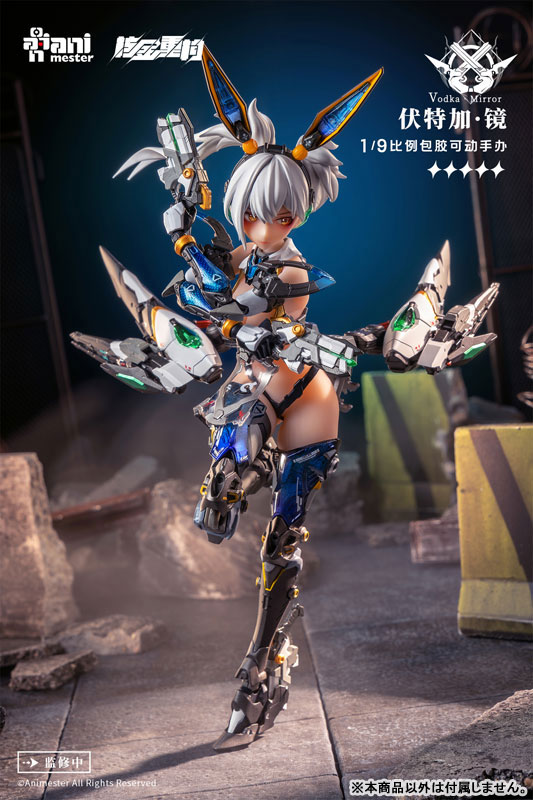 AmiAmi [Character & Hobby Shop] | Thunderbolt Squad Vodka Mirror 1