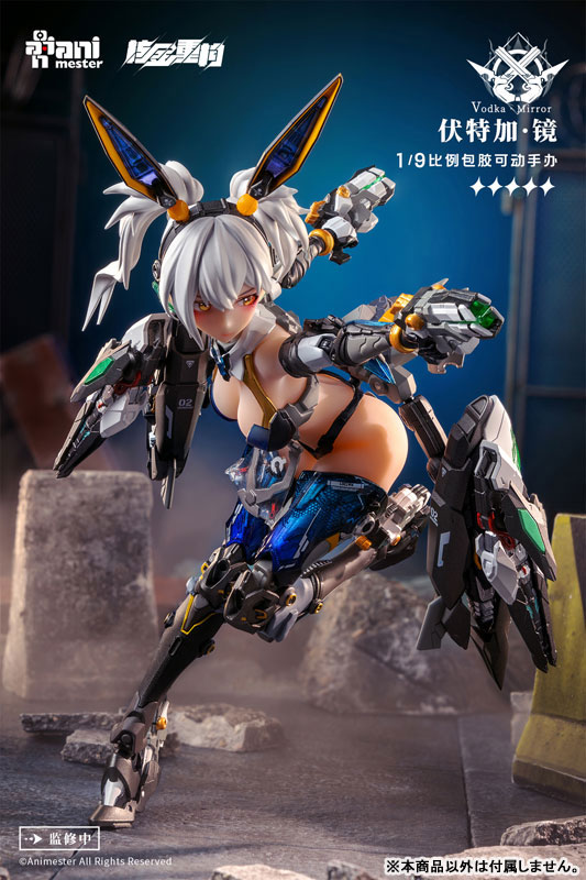AmiAmi [Character & Hobby Shop] | Thunderbolt Squad Vodka Mirror 1