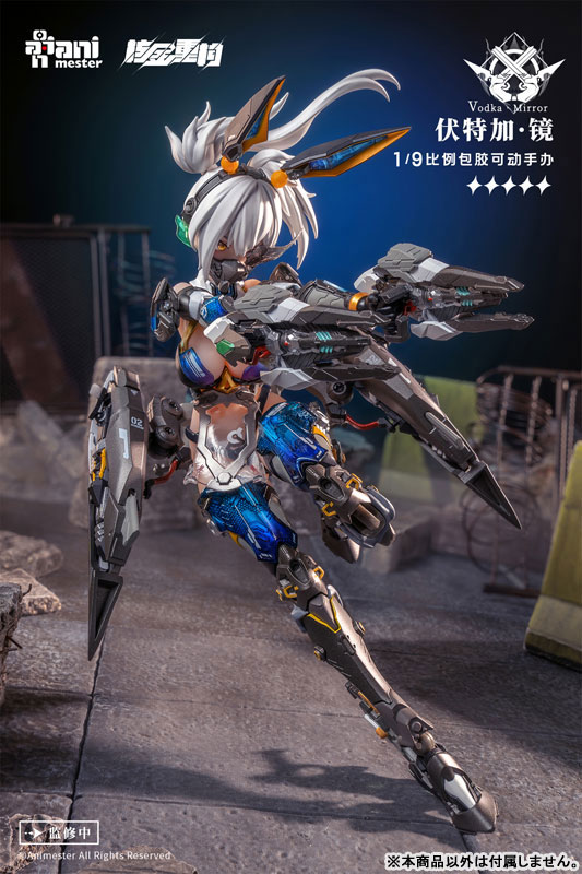 Amazon | T.S.F 雷霆特遣隊 Vodka・Mirror 1/9 シームレス