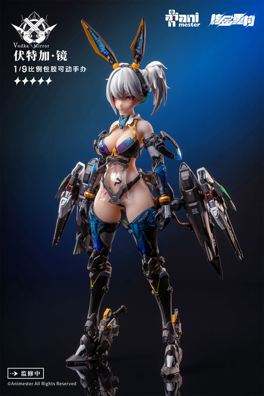 AmiAmi [Character & Hobby Shop] | Thunderbolt Squad Vodka Mirror 1