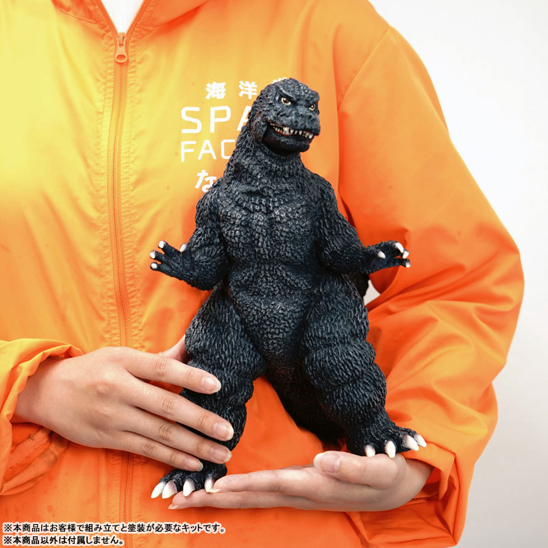 AmiAmi [Character & Hobby Shop] | Godzilla (1984) 1/250 Soft Vinyl