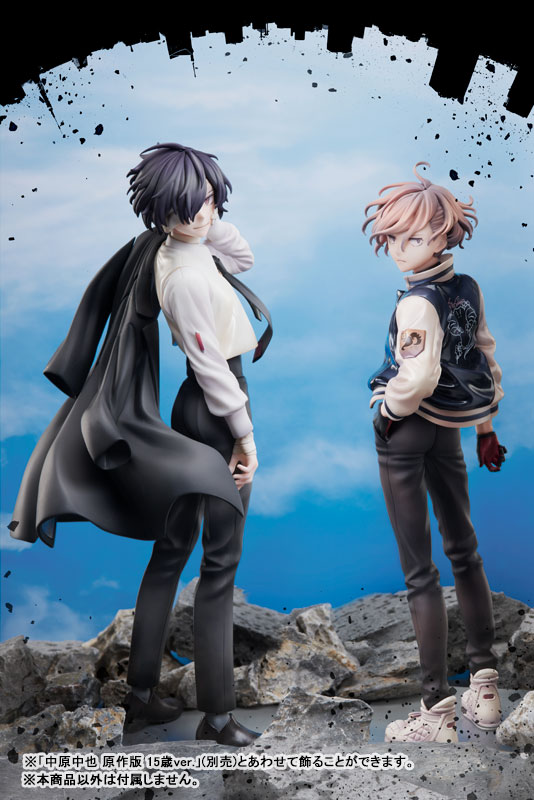 AmiAmi [Character & Hobby Shop] | KDcolle Bungo Stray Dogs Osamu