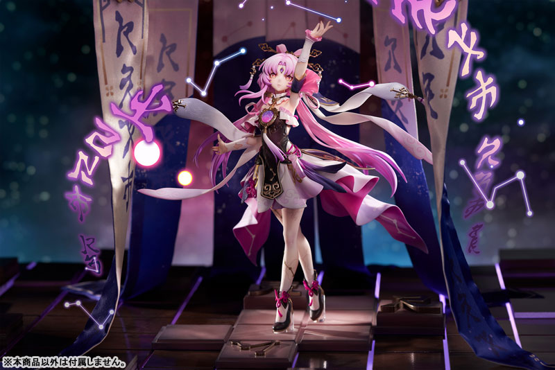 AmiAmi [Character & Hobby Shop] | [Bonus] Honkai: Star Rail Fu