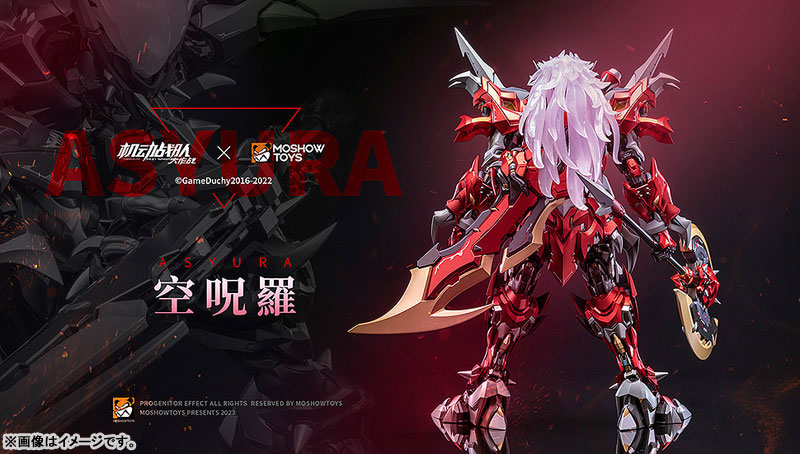 AmiAmi [Character & Hobby Shop] | Kidou Sentai Iron Saga Noble