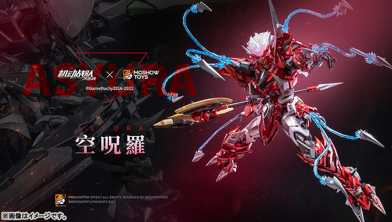 Noble Class X フィギュア 15UP AmiAmi [Character & Hobby Shop] | Kidou Sentai Iron Saga Noble