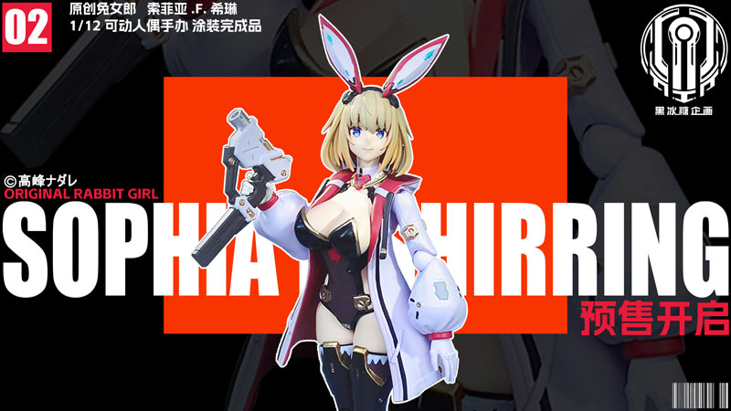 AmiAmi [Character & Hobby Shop] | Bunny Girl Sophia F