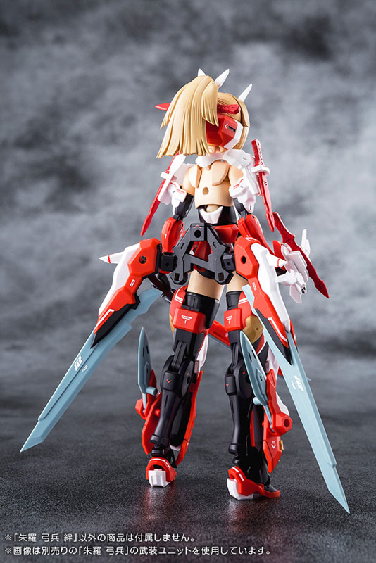 激安正規品 & [Character AmiAmi Hobby Archer Asra Device Megami | Shop] 知育玩具