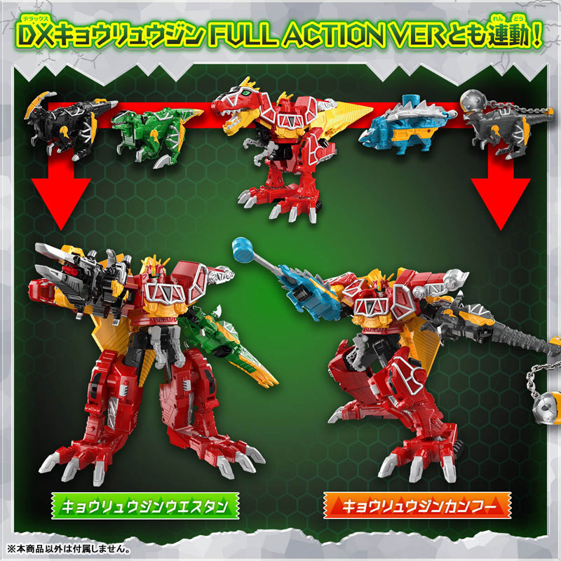 AmiAmi [Character & Hobby Shop] | [Exclusive Sale] Zyuden