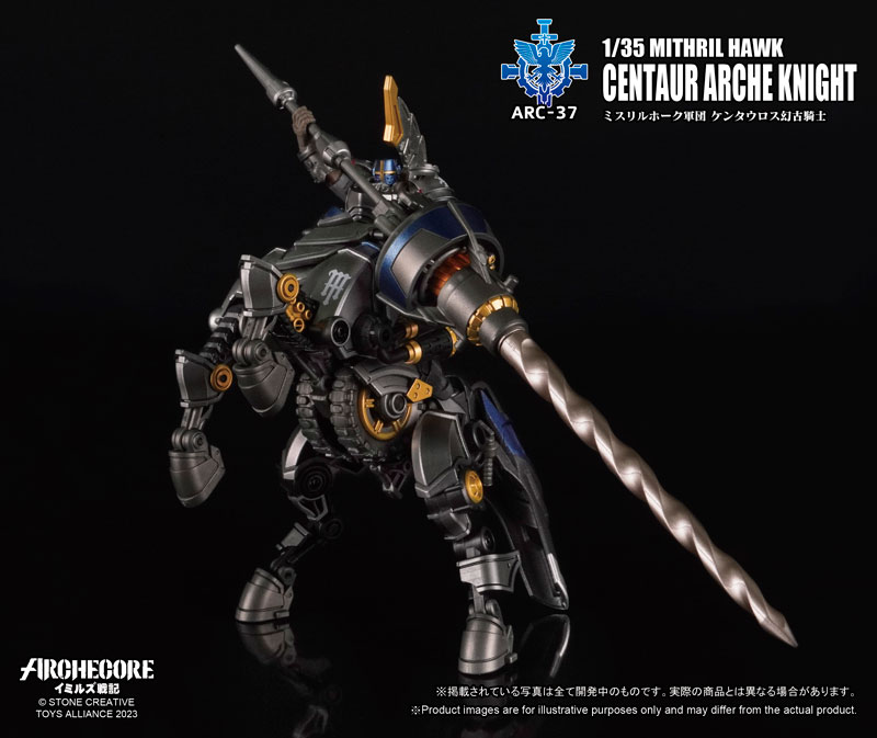 AmiAmi [Character & Hobby Shop] | ARC-37 ARCHECORE SAGA OF YMIRUS 