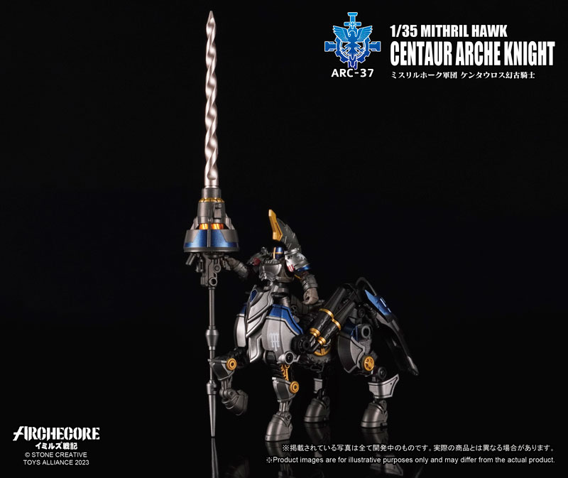 AmiAmi [Character & Hobby Shop] | ARC-37 ARCHECORE SAGA OF YMIRUS 