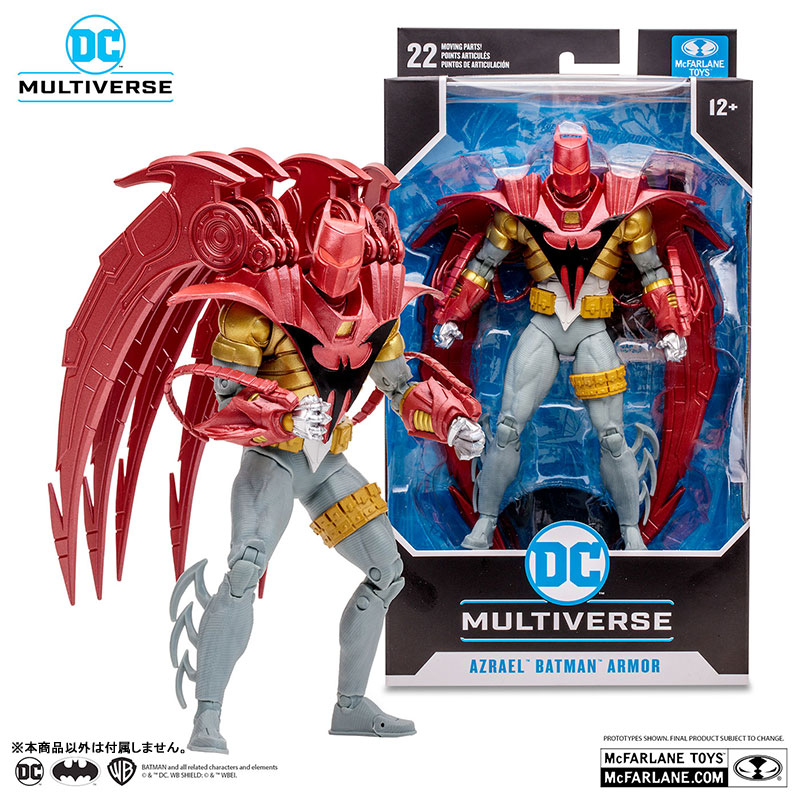 AmiAmi [Character & Hobby Shop] | DC Comics DC Multiverse 7 Inch 