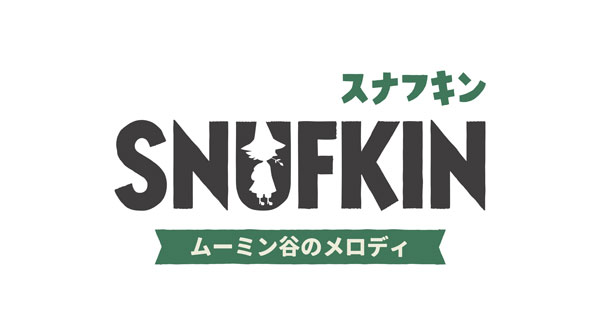 楽天ブックス: スナフキン：ムーミン谷のメロディ 限定版