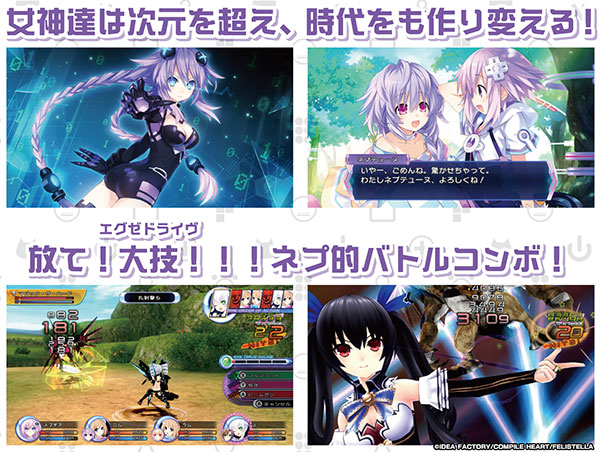 AmiAmi [Character & Hobby Shop] | [Bonus] Nintendo Switch