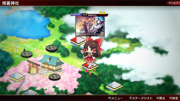 AmiAmi [Character & Hobby Shop] | Nintendo Switch Touhou