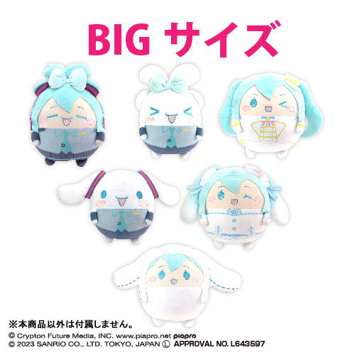 AmiAmi [Character & Hobby Shop] | Hatsune Miku x Cinnamoroll