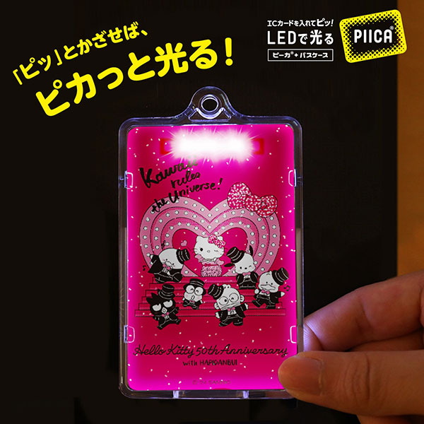 AmiAmi [Character & Hobby Shop] | Hello Kitty 50th Anniversary 