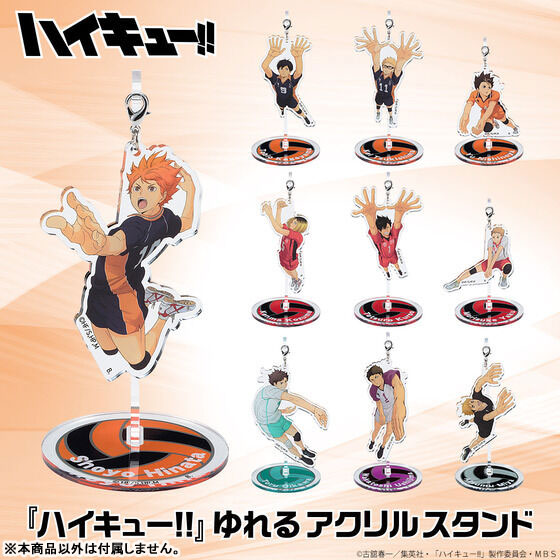 AmiAmi [Character & Hobby Shop] | Haikyuu!! Swing Acrylic Stand 