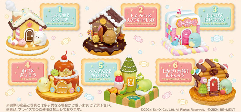 Peluche Skitty, snacks japonais et goodies manga