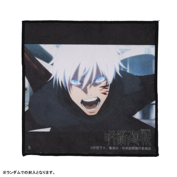 AmiAmi [Character & Hobby Shop] | Hapikuro! Jujutsu Kaisen Shibuya 