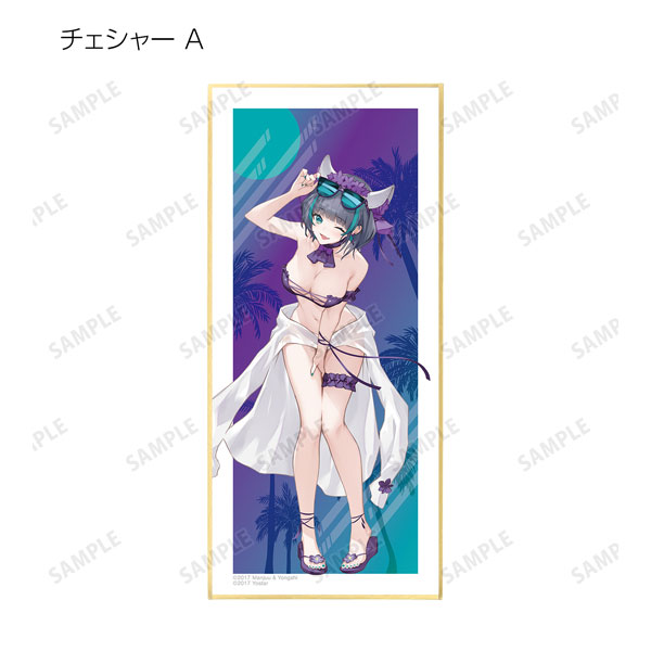 AmiAmi [Character & Hobby Shop] | Azur Lane New Illustration 