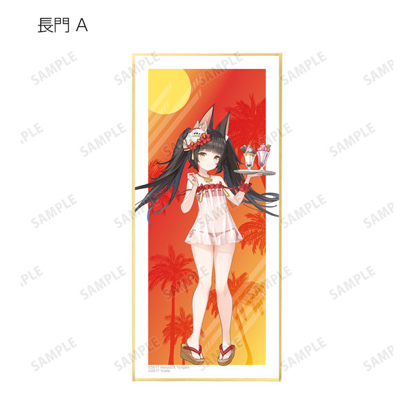 AmiAmi [Character & Hobby Shop] | Azur Lane New Illustration 