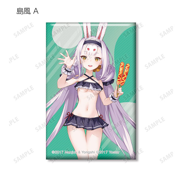 AmiAmi [Character & Hobby Shop] | Azur Lane New Illustration 