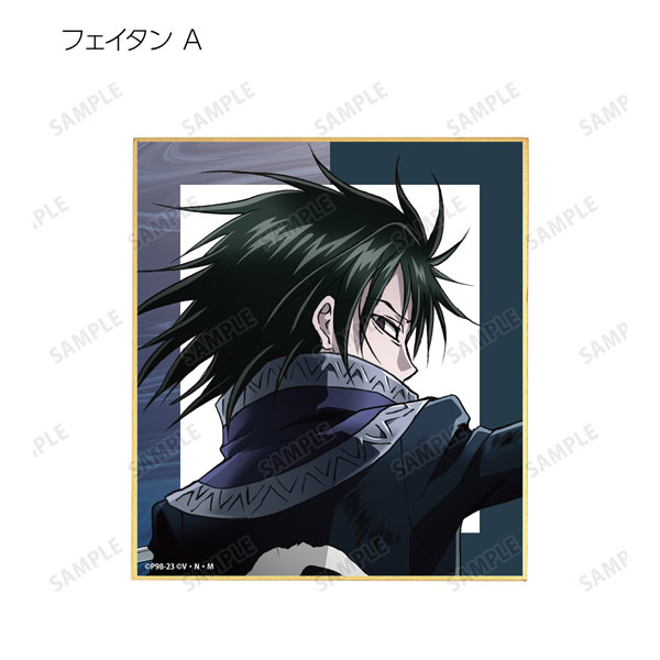 AmiAmi [Character & Hobby Shop] | Hunter x Hunter New Illustration