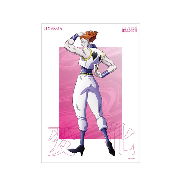 AmiAmi [Character & Hobby Shop] | Hunter x Hunter New Illustration