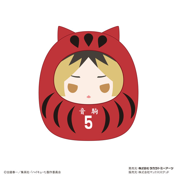 AmiAmi [Character & Hobby Shop] | Haikyuu!! Tenorins Collection 3 