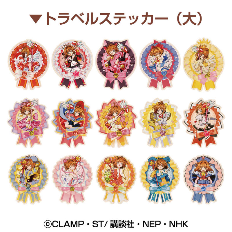 AmiAmi [Character & Hobby Shop] | Cardcaptor Sakura Travel Sticker 