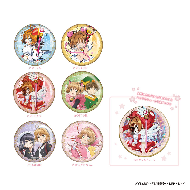 AmiAmi [Character & Hobby Shop] | 魔卡少女樱集换式全息徽章收藏6个 