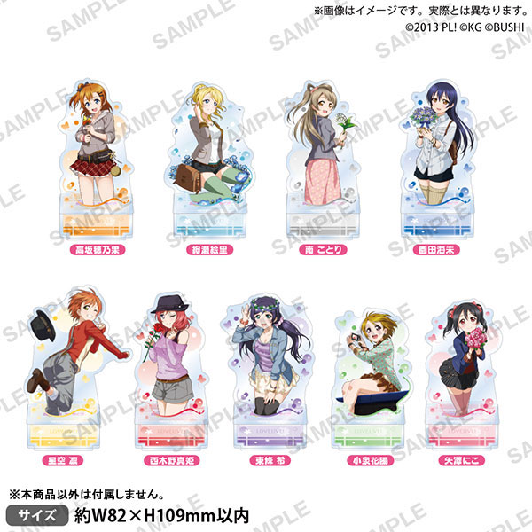 AmiAmi [Character u0026 Hobby Shop] | Love Live! School Idol Festival Acrylic  Stand Mu's Flower Viewing ver. Umi Sonoda(Released)