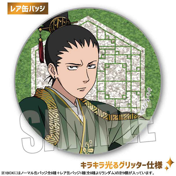AmiAmi [Character & Hobby Shop] | Trading Tin Badge NARUTO