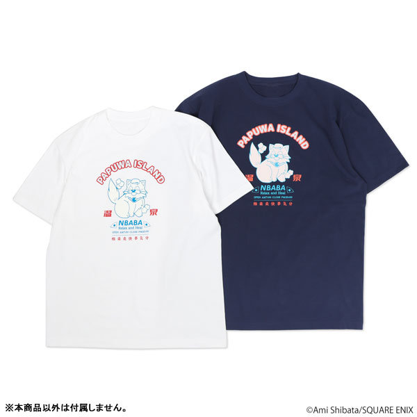 AmiAmi [Character & Hobby Shop] | Papuwa Papuwa Island Hot Spring