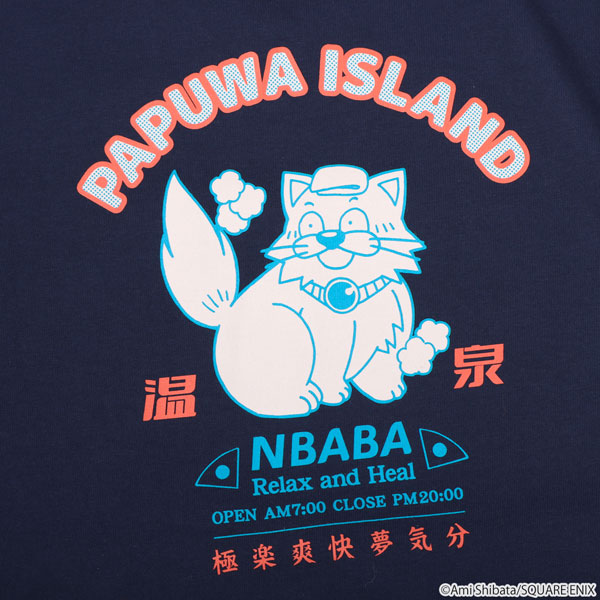 AmiAmi [Character & Hobby Shop] | Papuwa Papuwa Island Hot Spring