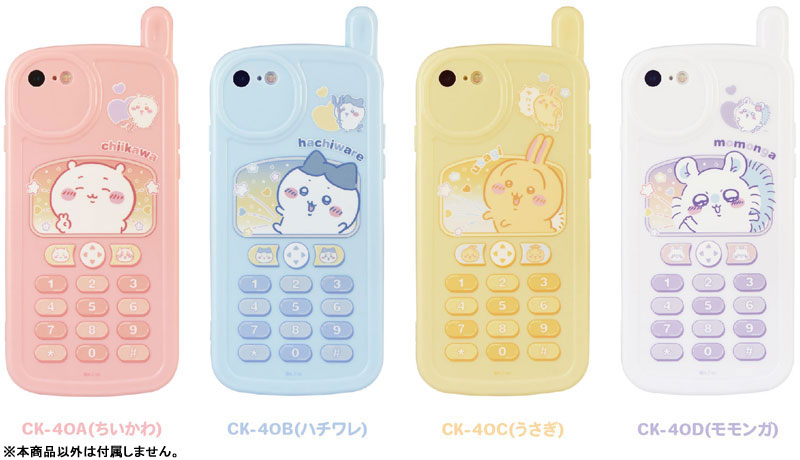 AmiAmi [Character & Hobby Shop] | Chiikawa iPhone SE (3rd Gen 