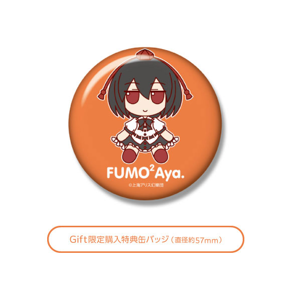 AmiAmi [Character & Hobby Shop] | [Bonus] Touhou Plush Series 33 