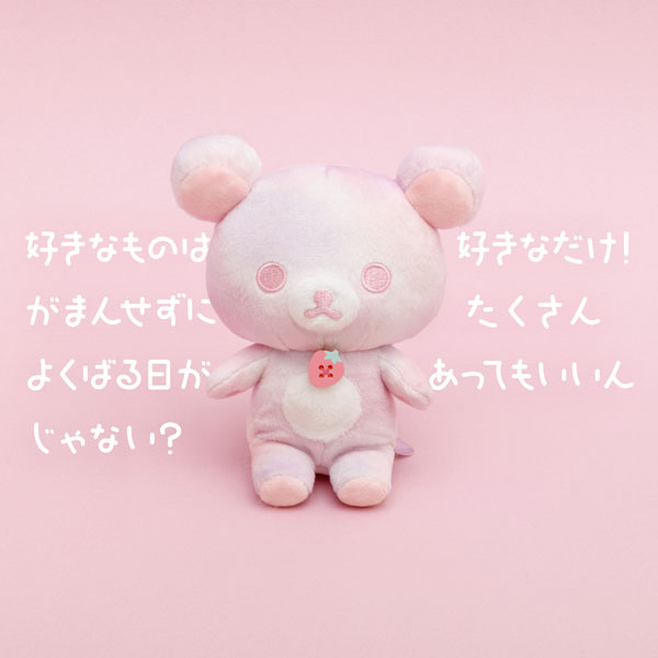 AmiAmi [Character & Hobby Shop] | MO55001 Rilakkuma