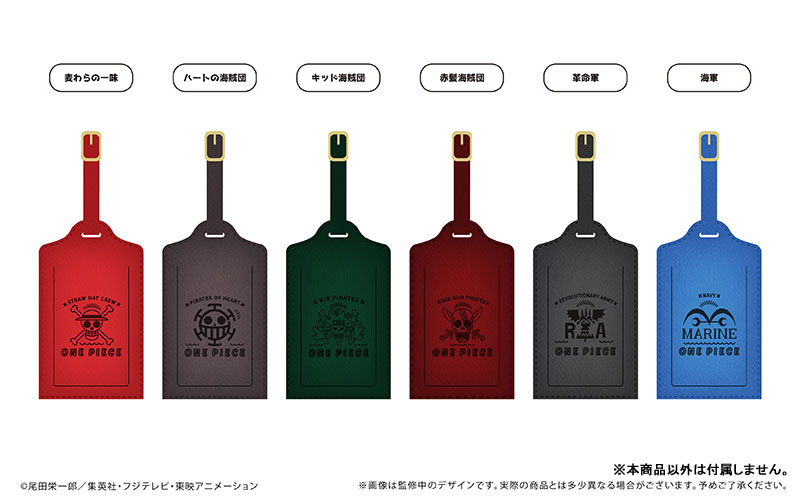 AmiAmi [Character & Hobby Shop] | ONE PIECE Leather Luggage Tag