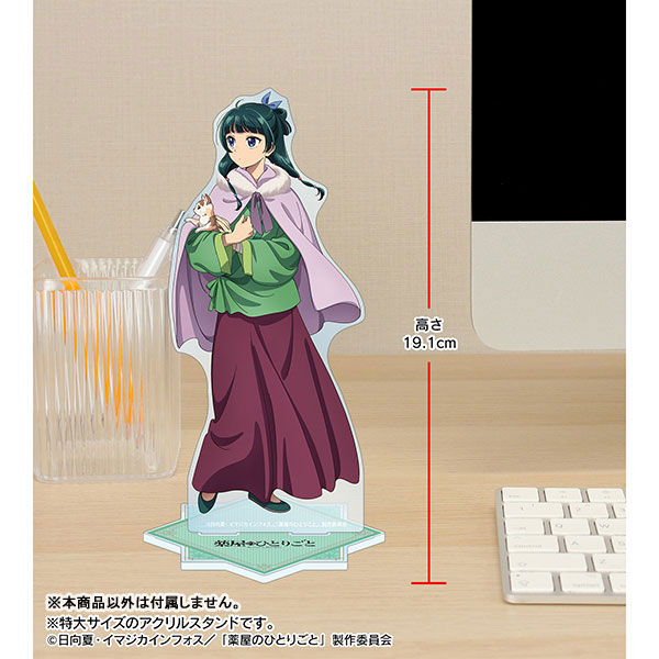 AmiAmi [Character & Hobby Shop] | The Apothecary Diaries New