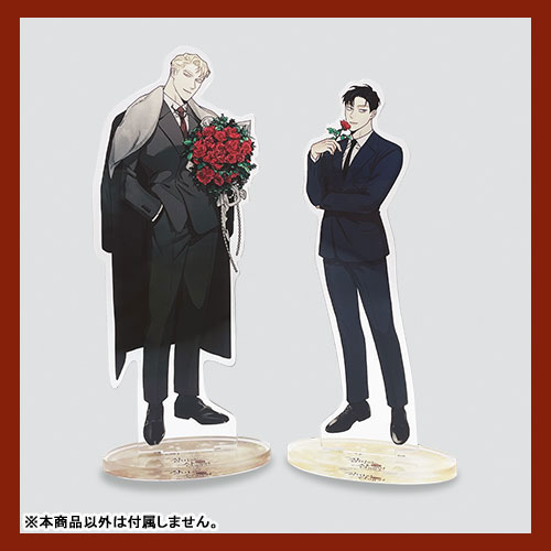 韓国BL 薔薇とシャンパン　中国限定　特典　アクリルスタンド 10／29まで 韓国BL 薔薇とシャンパン 中国限定 特典 アクリルスタンド